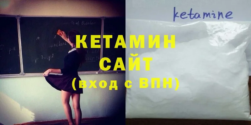 КЕТАМИН ketamine  мега   Бахчисарай 