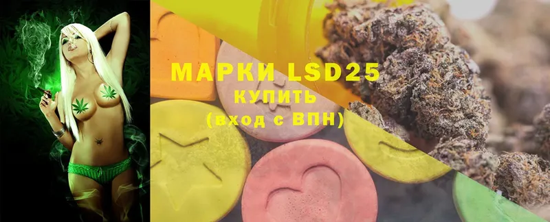 LSD-25 экстази кислота  Бахчисарай 